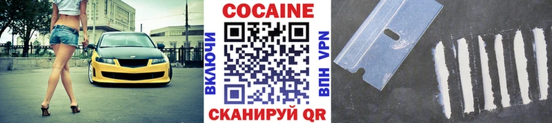 Все наркотики Стрежевой СОЛЬ  blacksprut   ГАШИШ  АМФ  Кокаин  МЕФ 