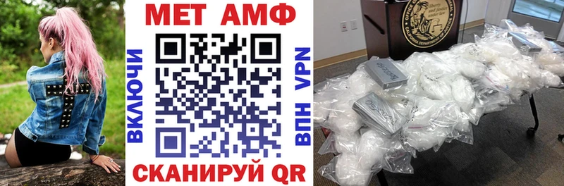 Amphetamine Розовый  наркота  Стрежевой 