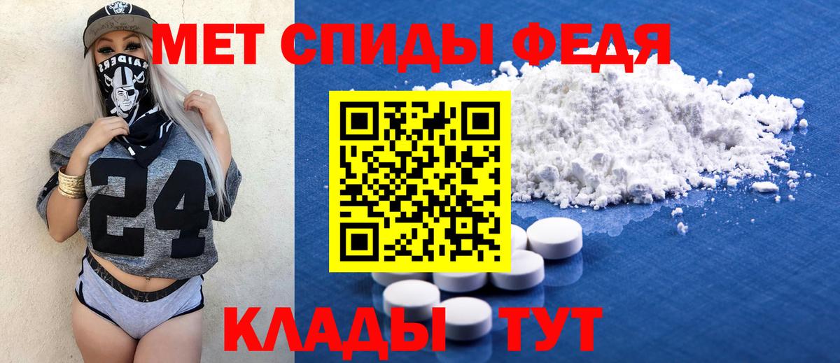 Amphetamine 97% Стрежевой