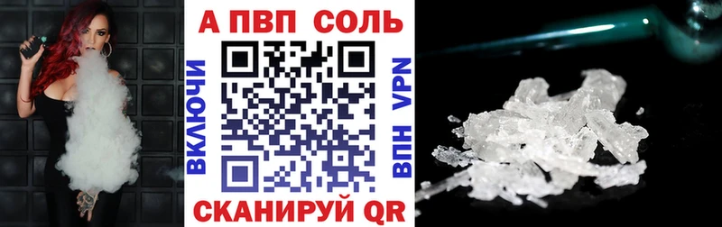 как найти   Стрежевой  Alfa_PVP VHQ 