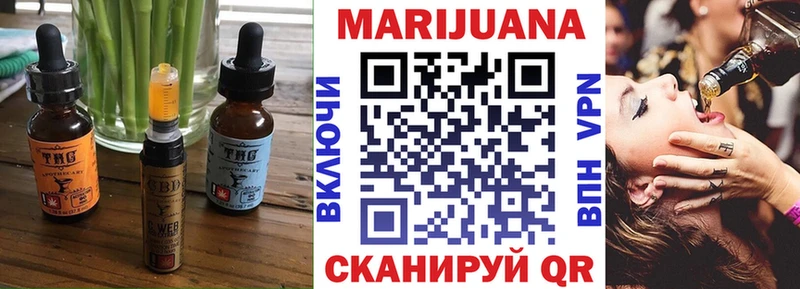 купить  цена  Стрежевой  Cannafood конопля 