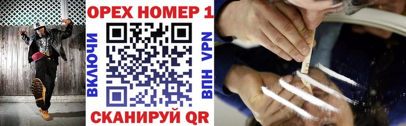 КОКАИН Fish Scale  shop Telegram  Стрежевой  где купить наркоту 