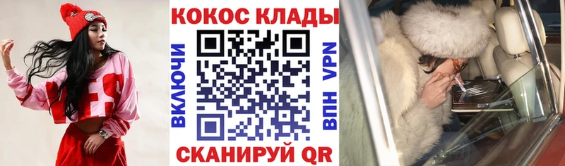 Cocaine 97% Стрежевой