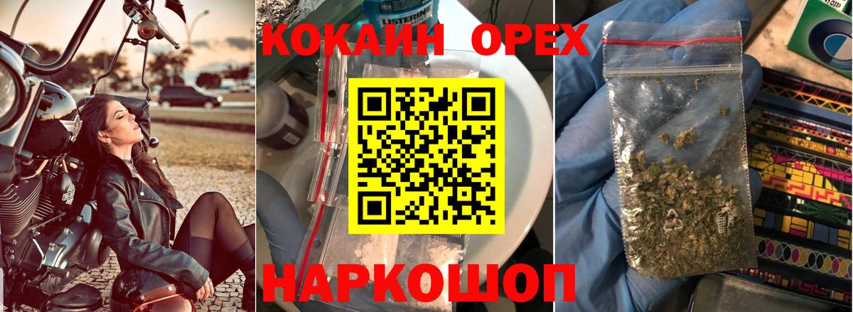Кокаин 98% Стрежевой