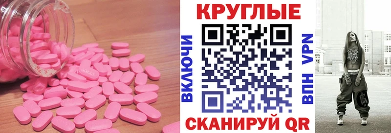 ОМГ ОМГ маркетплейс Стрежевой Ecstasy MDMA