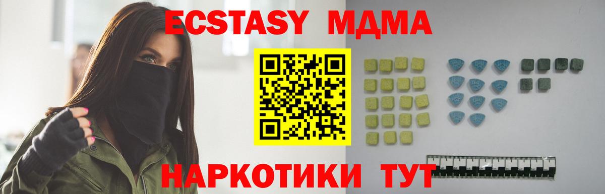 Экстази ешки Стрежевой
