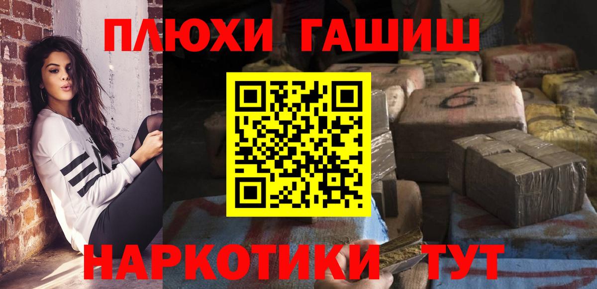 ГАШ Изолятор Стрежевой