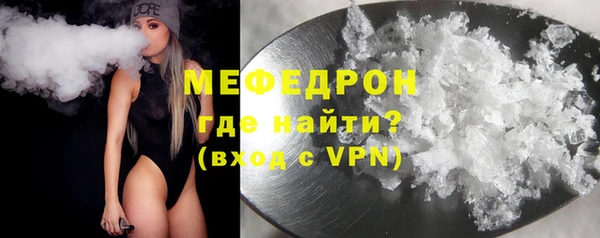 MESCALINE Заводоуковск