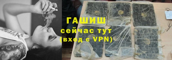 героин Заволжск