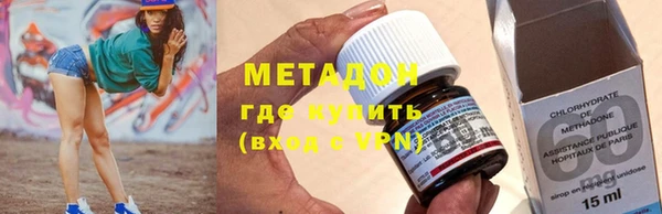 героин Заволжск