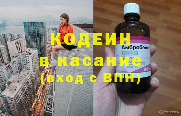 героин Заволжск