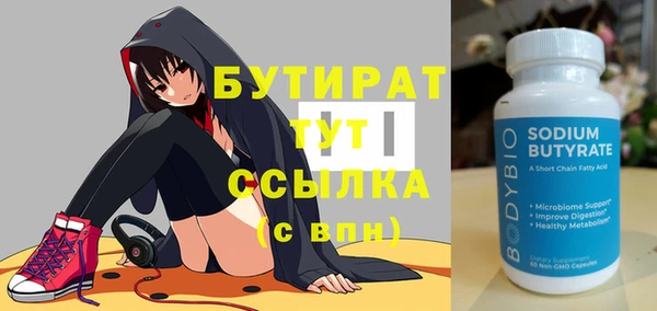 героин Заволжск