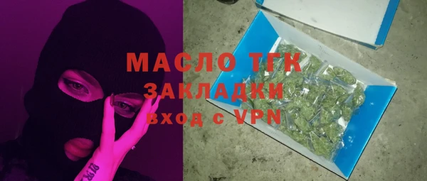 героин Заволжск