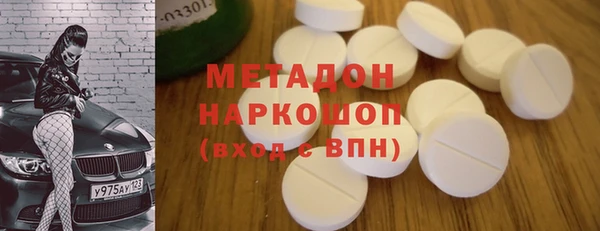 героин Заволжск
