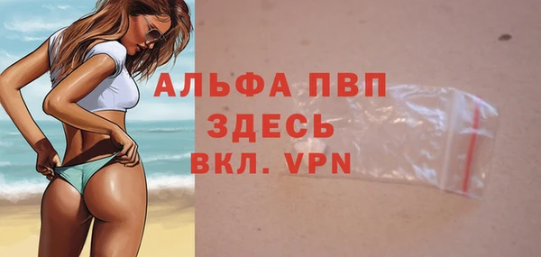 MESCALINE Заводоуковск