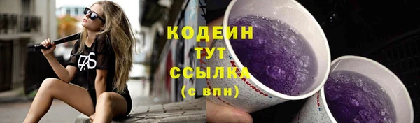 амфетамин Кущёвская