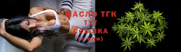 MESCALINE Заводоуковск