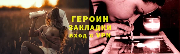 прущие крисы Александровское