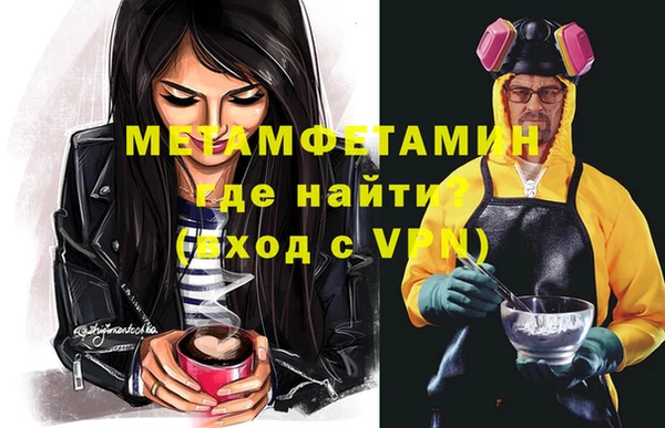 героин Заволжск