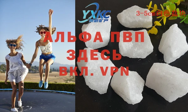 MESCALINE Заводоуковск