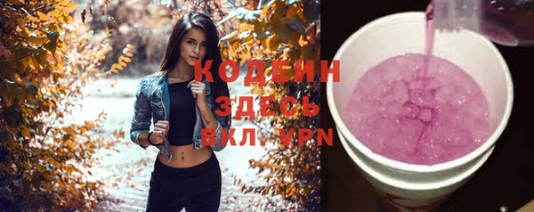 MESCALINE Заводоуковск