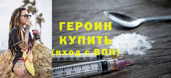 MESCALINE Заводоуковск