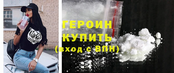 героин Заволжск