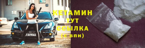 MESCALINE Заводоуковск