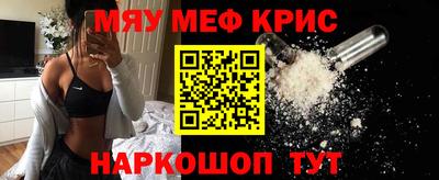 таблы Пыть-Ях