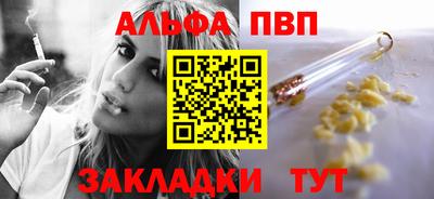 кокаин Пугачёв