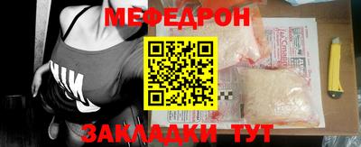 таблы Пыть-Ях