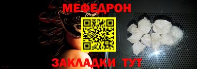 таблы Пыть-Ях