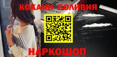 мяу мяу кристалл Шахты