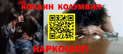 таблы Пыть-Ях