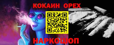 метамфетамин Шелехов