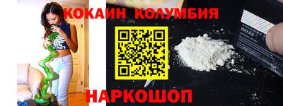 кокаин Пугачёв