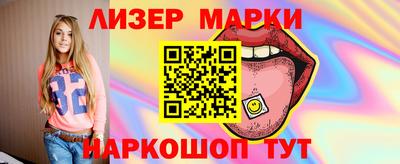 таблы Пыть-Ях