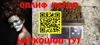 таблы Пыть-Ях