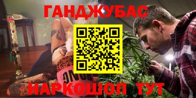 дистиллят марихуана Пушкино