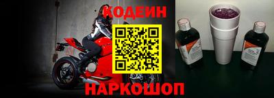 таблы Пыть-Ях