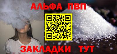 таблы Пыть-Ях