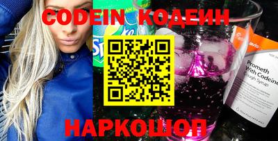 таблы Пыть-Ях