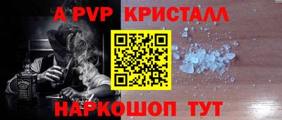 кокаин Пугачёв