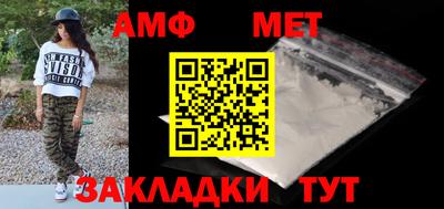 таблы Пыть-Ях