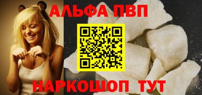 кокаин Пугачёв