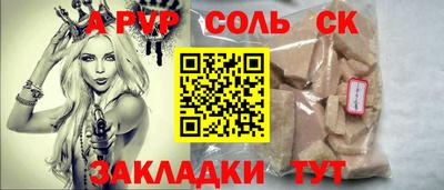 таблы Пыть-Ях