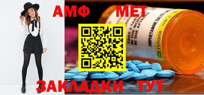 таблы Пыть-Ях