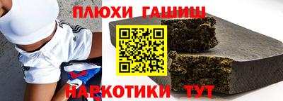 дистиллят марихуана Пушкино