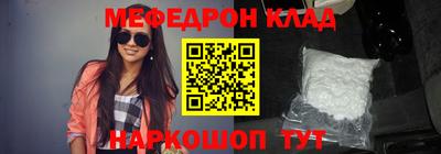 таблы Пыть-Ях