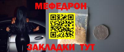 таблы Пыть-Ях
